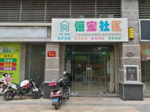 洛陽學員恒大創(chuàng)業(yè)開店
